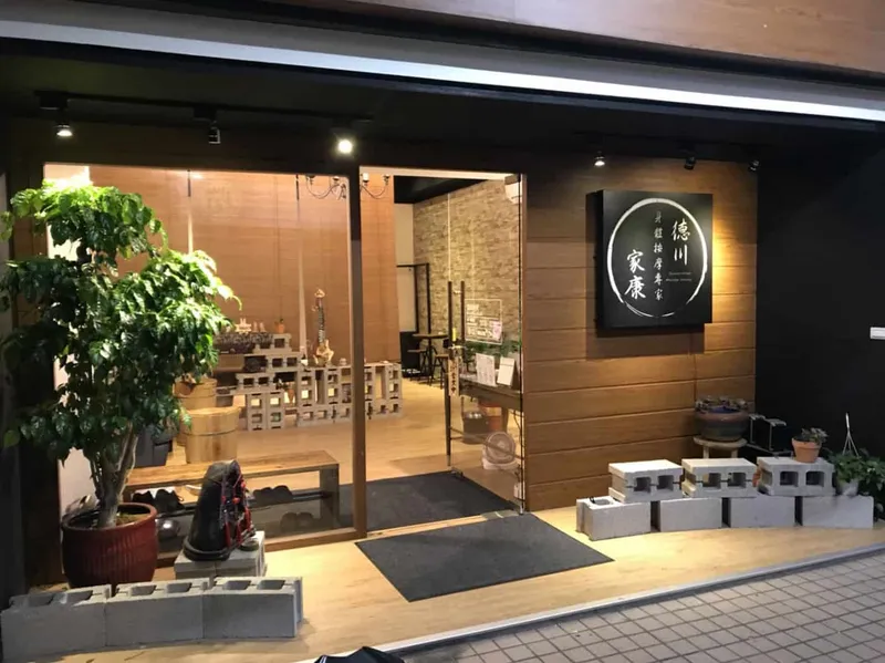中壢三光店店面