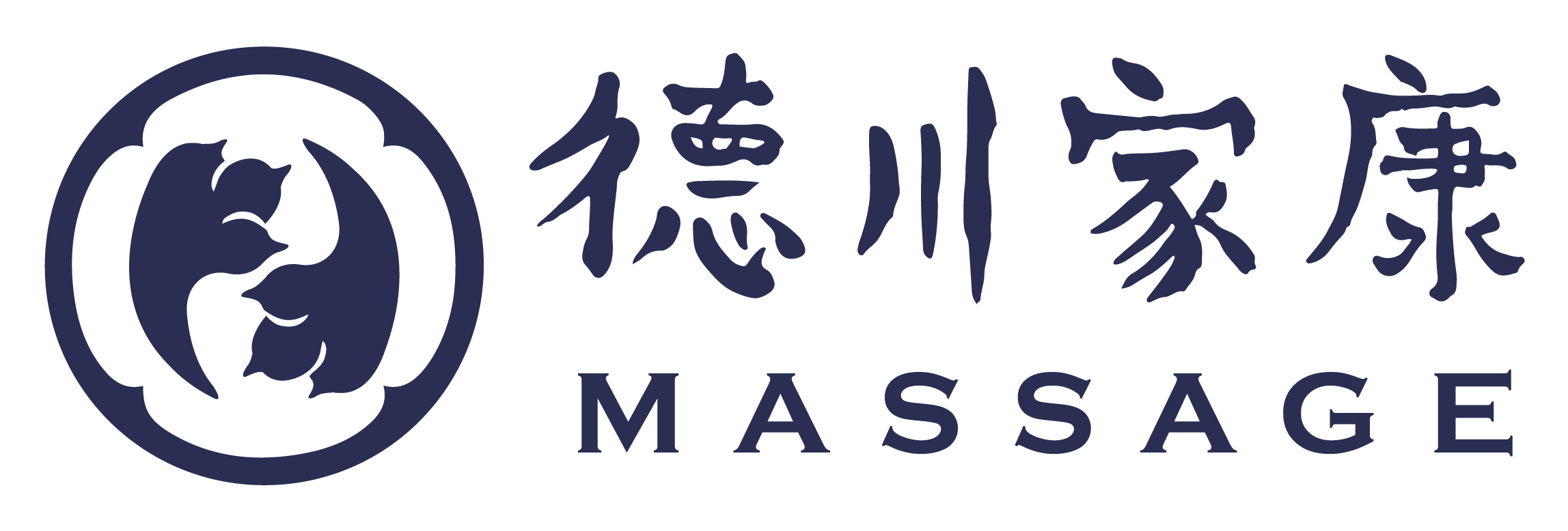 德川家康 Massage